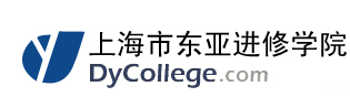 东亚进修学院